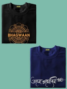 Pack Of 2 - Sacred Games Printed Combo T-shirt